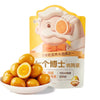 Quail Eggs Stewed in Chicken Broth 70g