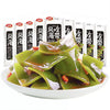 WeiLong | Alghe Wakame Marinate - Gusto Piccante