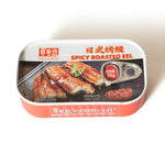 Anguilla Grigliata Giapponese 80g - Gusto Piccante - Trovasia - S13009 - 01