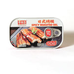 Anguilla Grigliata Giapponese 80g - Gusto Piccante - Trovasia - S13009 - 01