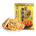 Crackers di Riso Croccanti con Alga Nori 68g - Trovasia - S10014 - 01