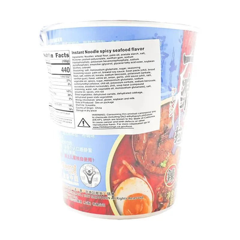 Ichiraku Ramen - Gusto Frutti di Mare Piccante - Trovasia - I0102905