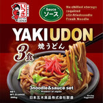 Itsuki | Kit YakiUdon 669g(3 Porzioni)– Noodles Giapponesi Stir Fry con Salsa Inclusa - Trovasia - I07003 - 01
