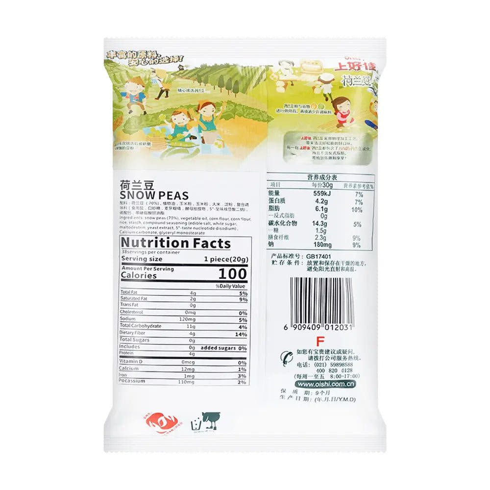 Oishi | Snack di Piselli 55g - Trovasia - S03003 - 0601