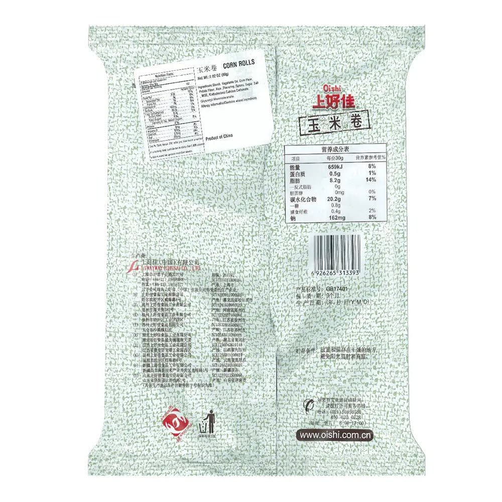 Oishi | Tortilla di Mais 40g - Gusto Barbecue Sudamericano - Trovasia - S03003 - 0801