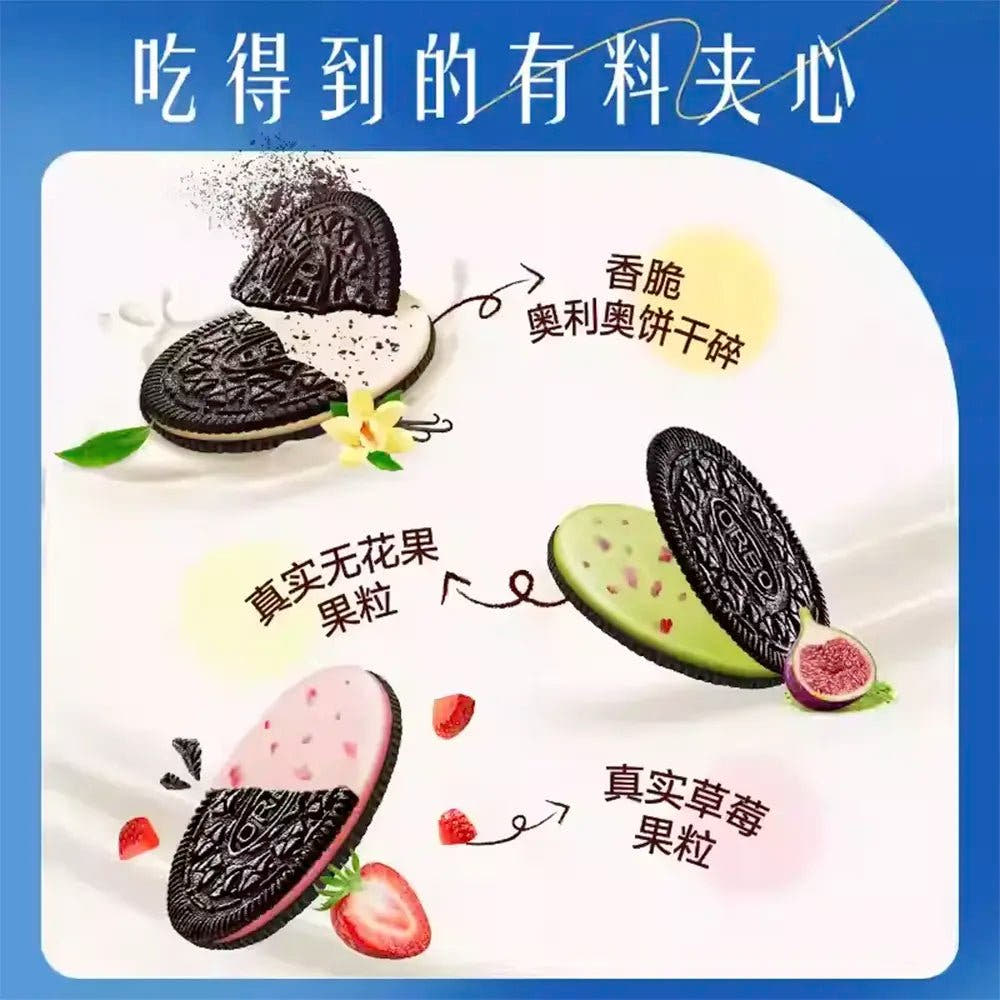 Oreo | Biscotti Croccanti e Sottili 95g – Gusto Fragola - Trovasia - S10 - BC003 - 0502