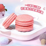Orion Choco Pie - Gusto Fragola - Trovasia - S02009 - 05