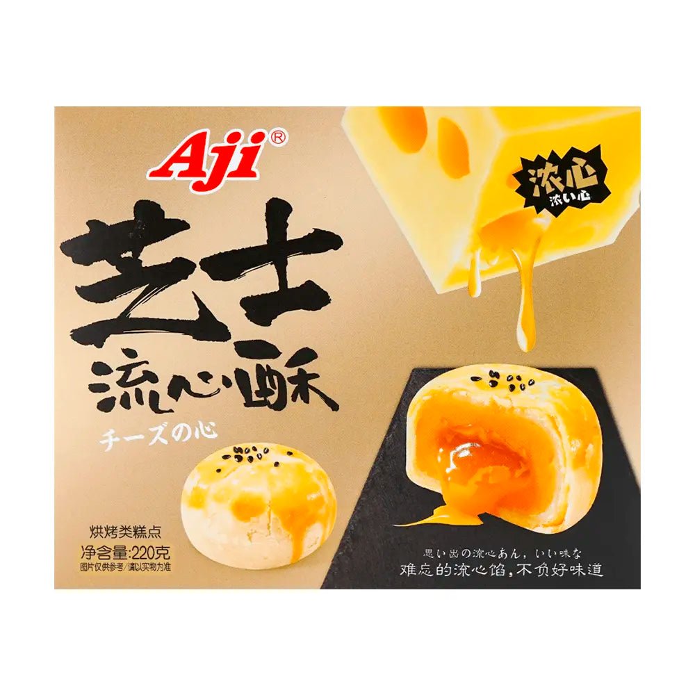 Pasticcino Sfogliato con Ripieno di Tuorlo Cremoso 220g - Gusto Formaggio - Trovasia - S02033 - 02