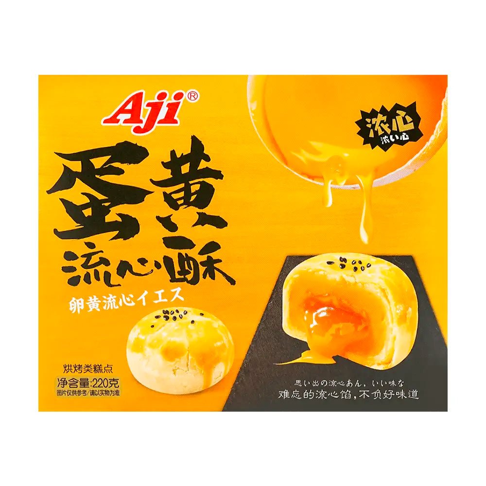 Pasticcino Sfogliato con Ripieno di Tuorlo Cremoso 220g - Gusto Originale - Trovasia - S02033 - 01