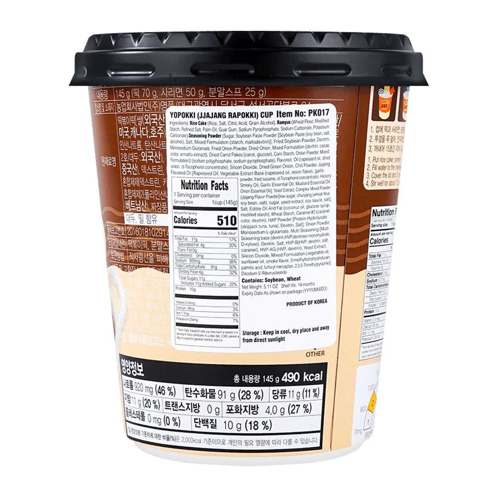 Rabokki 145g (Ramen con Tteokbokki) - Gusto Jjajang - Trovasia - I08006 - 02