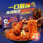 Samyang | Buldak Ramen 5pz – Gusto Pollo Fritto Piccante e Dolce (Edizione Cinese) - Trovasia - I01001 - 1302