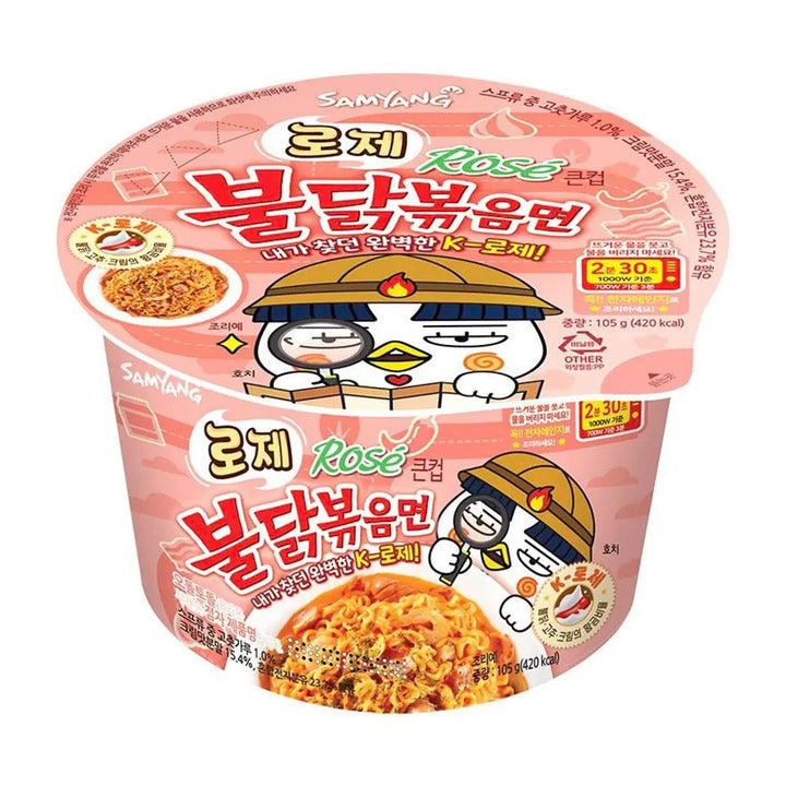 Samyang | Buldak Ramen Bowl – Gusto Carbonara Rosé - Trovasia - I01 - RM001 - 010704