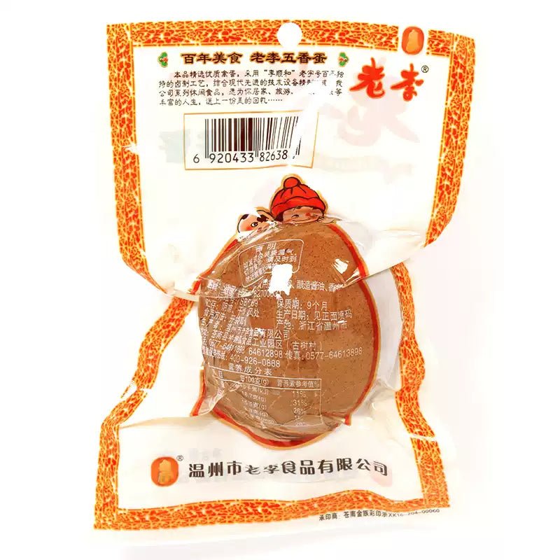 Uova Marinate 40g - Gusto Cinque Spezie - Trovasia - S01300701