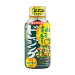 Yuzu Salsa per Insalata 150ml - Trovasia - C08008 - 01