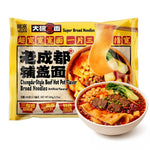 DaWanKuanMian | Noodles Larghi Istantanei – Stile CHENGDU (Hot Pot di Manzo)