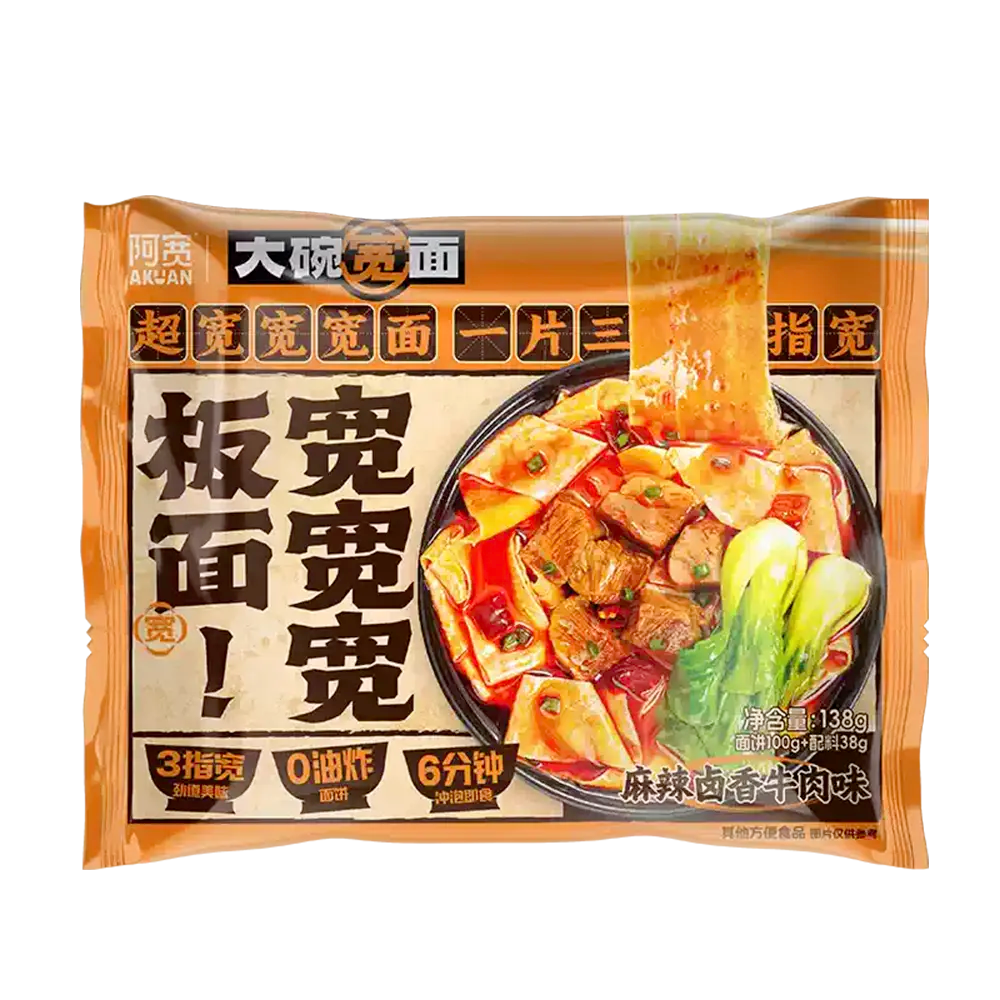 DaWanKuanMian | Noodles Larghi Istantanei – Stile ANHUI (Manzo Brasato Piccante)