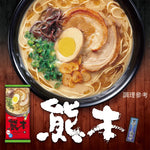 Marutai Kumamoto Ramen Per Due Persone 182g - Gusto Tonkotsu