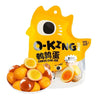O-KING | Uova di Quaglia 128g - Gusto Salt-Roast