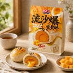 Tortina Sfogliata Ripiena al Mango 100g