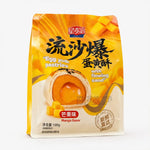 Tortina Sfogliata Ripiena al Mango 100g