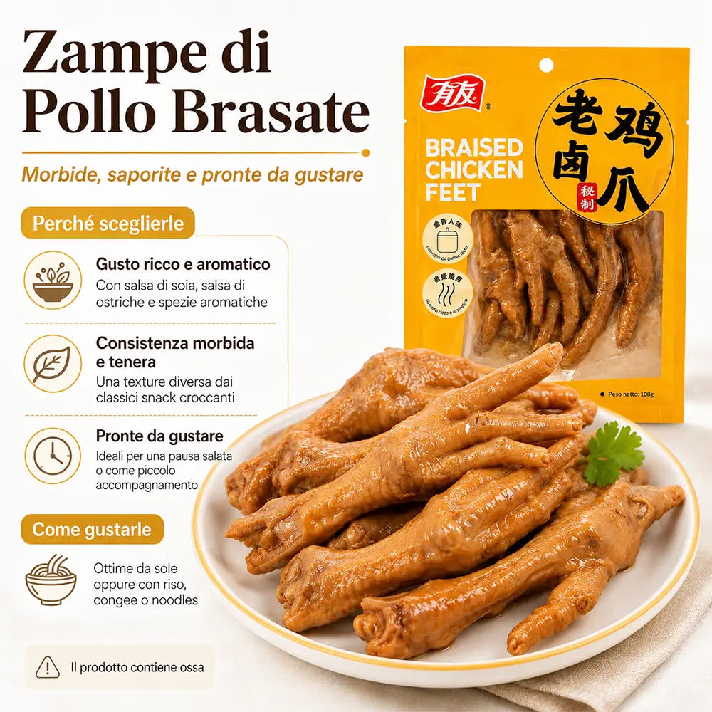 Zampe di Pollo Brasate 108g – Gusto Lao Lu