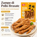 Zampe di Pollo Brasate 108g – Gusto Lao Lu