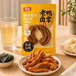 Zampe d’Anatra Brasate 108g – Gusto Lao Lu