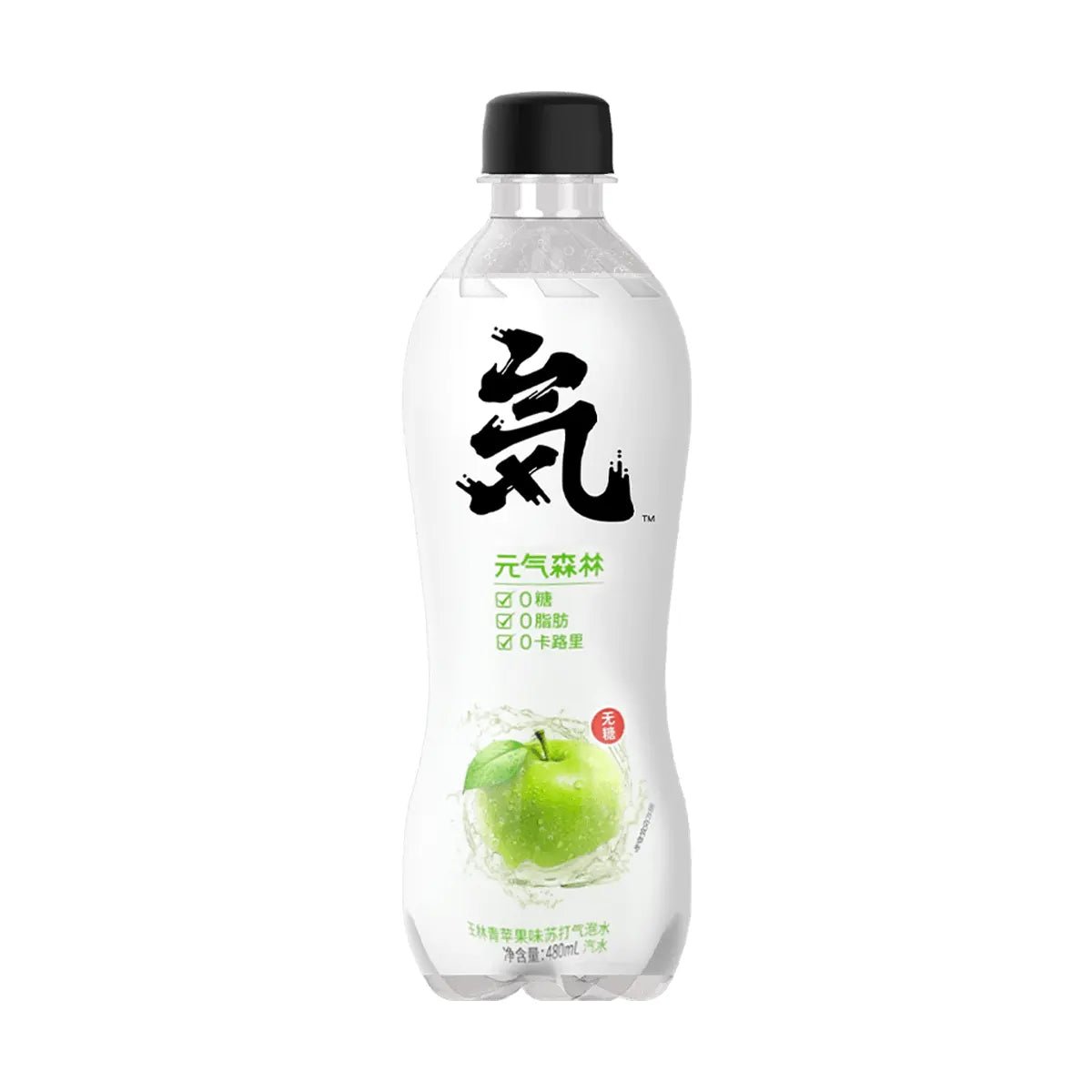 Acqua Frizzante 480ml - Gusto Mela Verde - Trovasia - b0500106