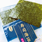 Alga Nori Tostata per Sushi 10 Fogli 28g - con Stuoia in Bambù - Trovasia - A1000101