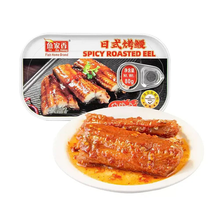 Anguilla Grigliata Giapponese 80g - Gusto Piccante - Trovasia - S13009 - 01