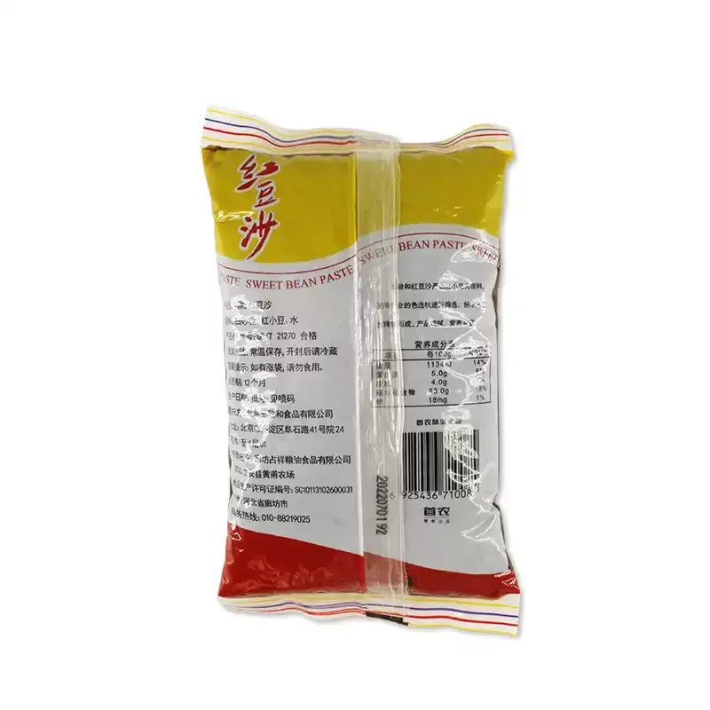 Anko 350g - La Marmellata di Fagioli Azuki - Trovasia - A0800801