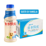 Bevanda di Latte alla Vaniglia 500g - Trovasia - b0700103