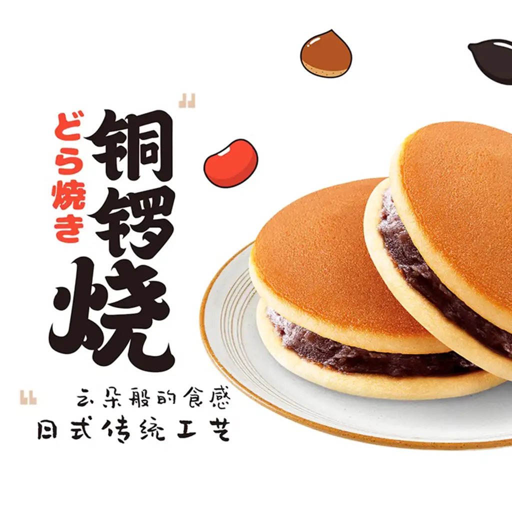 Dorayaki 200g (Panino Giapponese Ripieno) - Vari Gusti Disponibili - Trovasia - S0201901