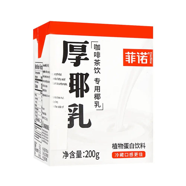 Latte di Cocco per Baristi 200g - Trovasia - B09006 - 01