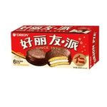 Orion Choco Pie - Gusto Cioccolato - Trovasia - S0200901