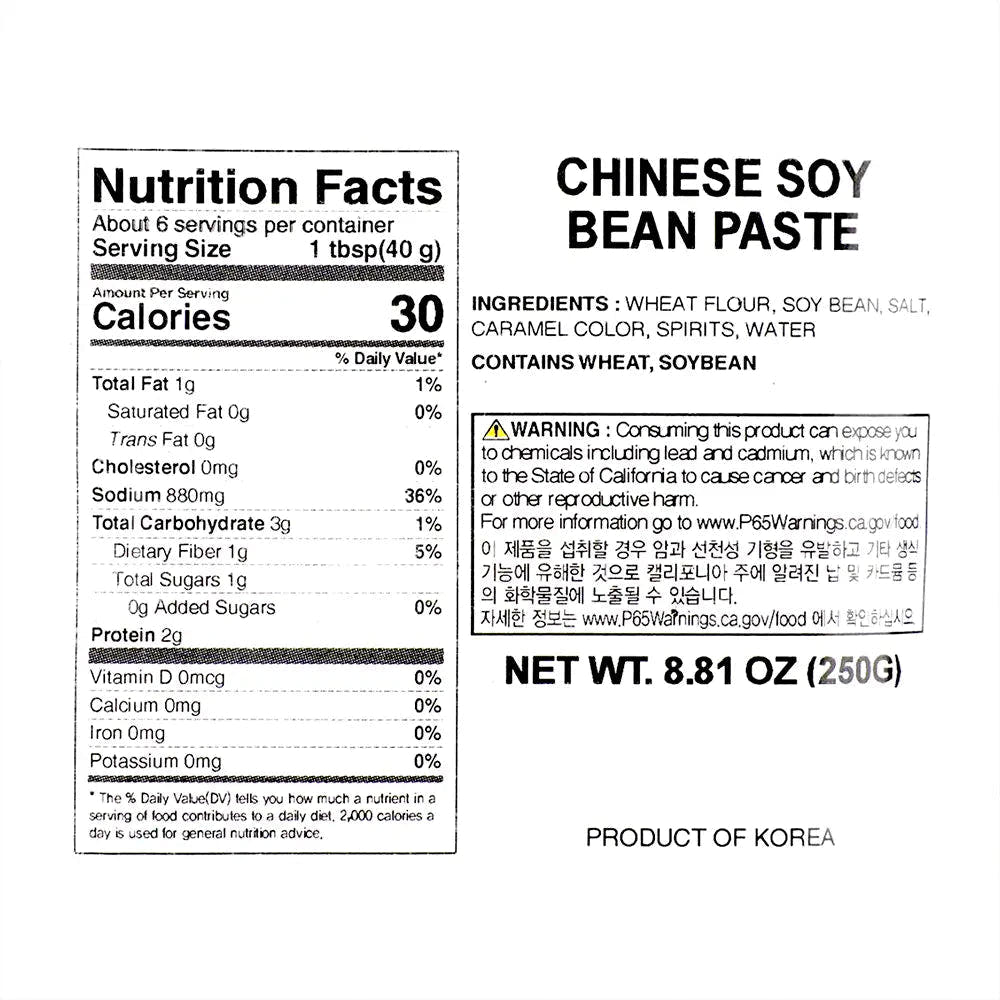 Pasta di Jjajang in Stile Cinese 250g - Trovasia - C08007 - 01