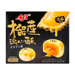 Pasticcino Sfogliato con Ripieno di Tuorlo Cremoso 220g - Gusto Durian - Trovasia - S02033 - 03