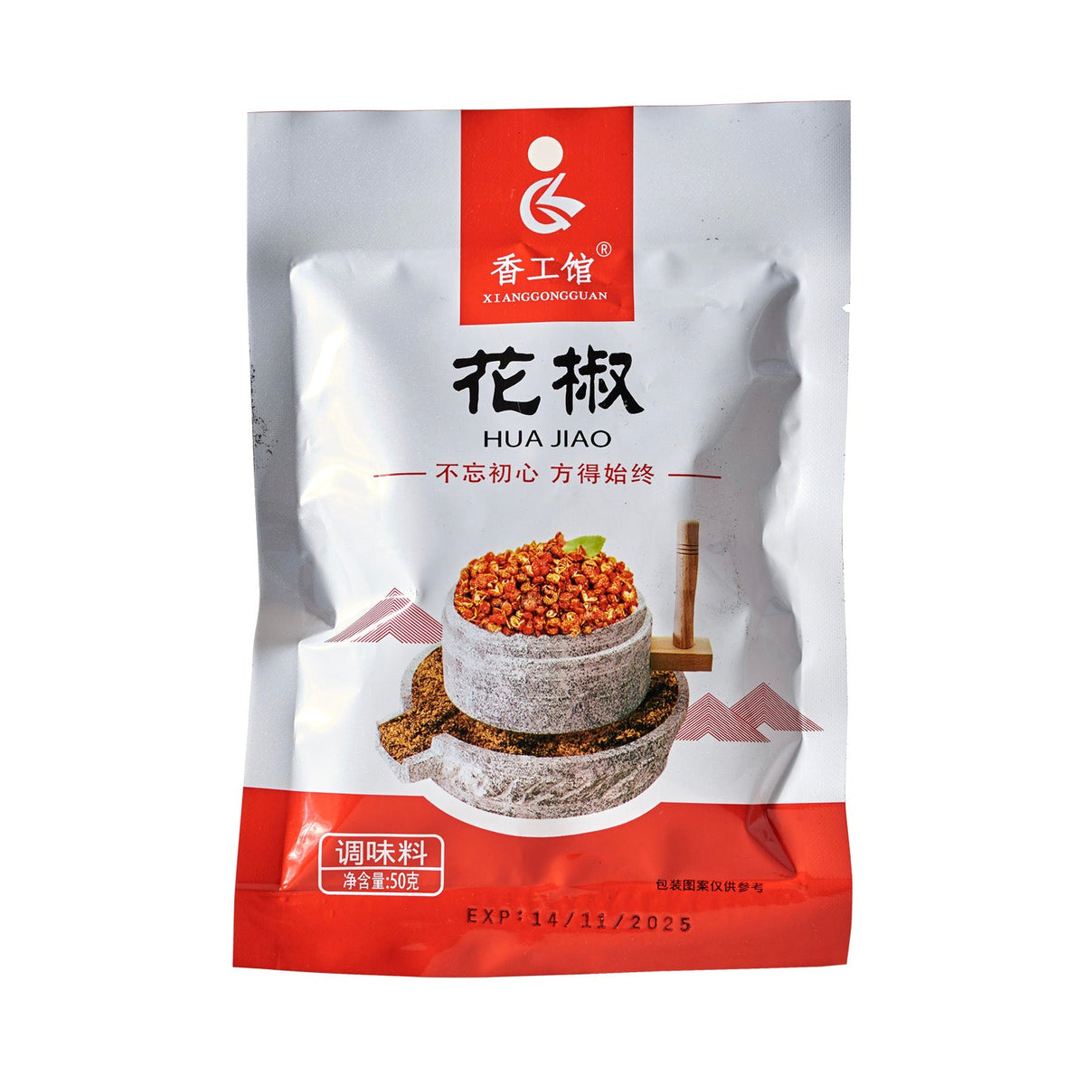 Pepe di Sichuan 50g - Trovasia - XGG00001