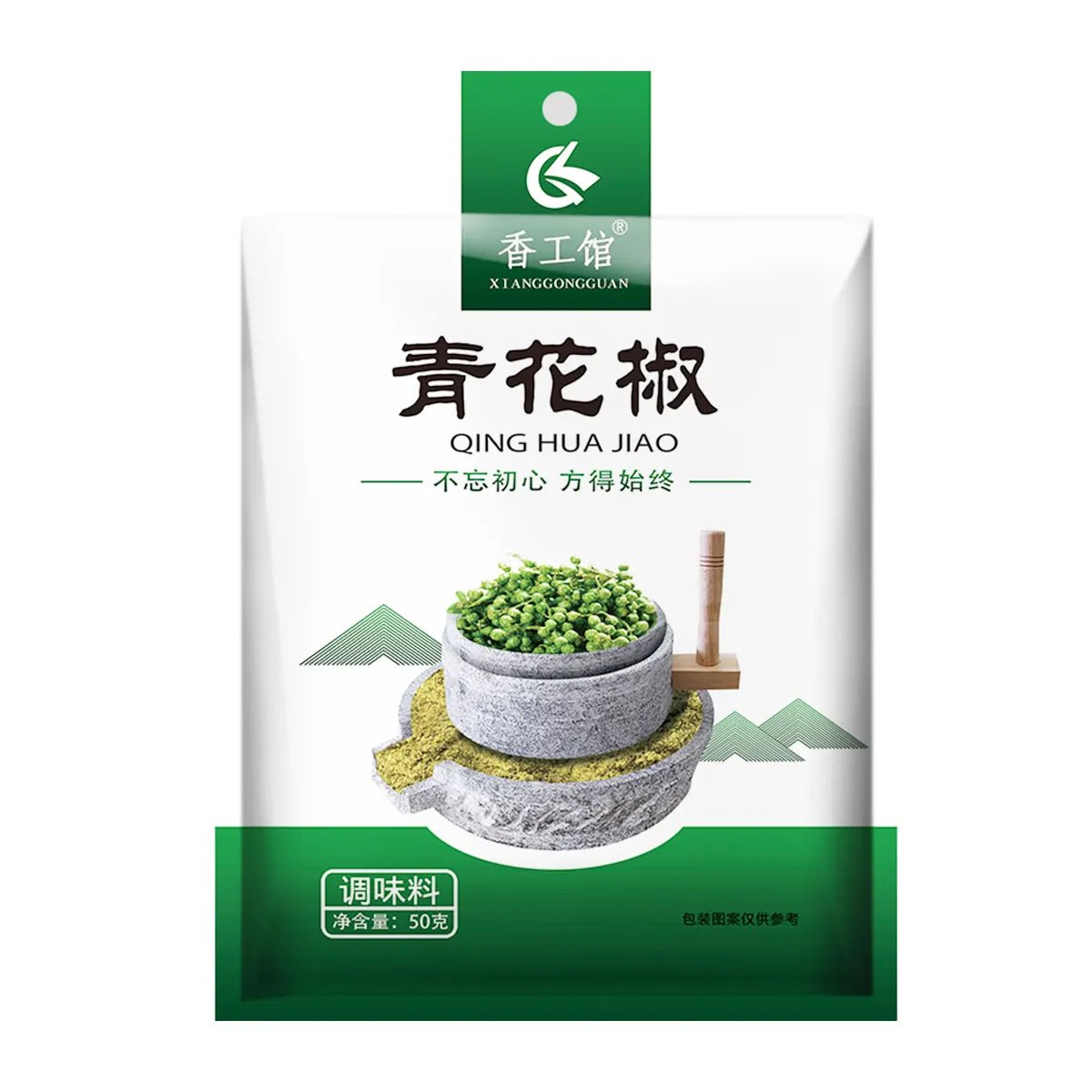 Pepe di Sichuan Verde 50g - Trovasia - b0400901