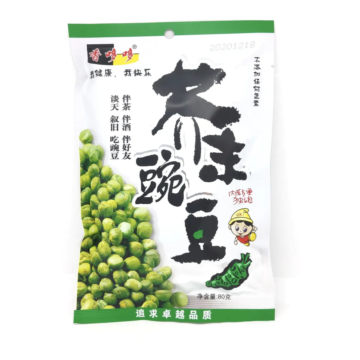 Piselli Croccanti 80g - Gusto Wasabi - Trovasia - S0800603