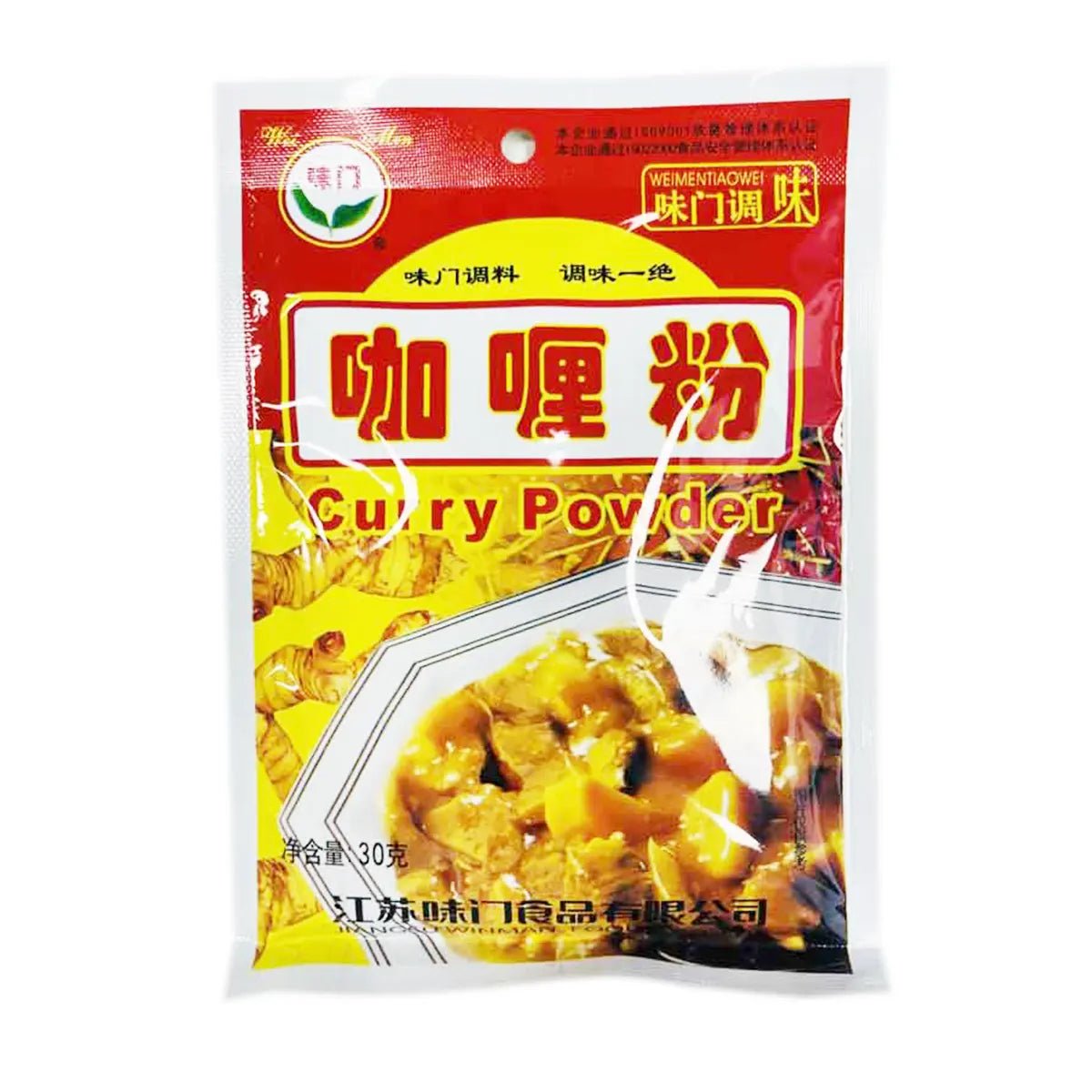 Polvere di Curry 30g - Trovasia - b0500901