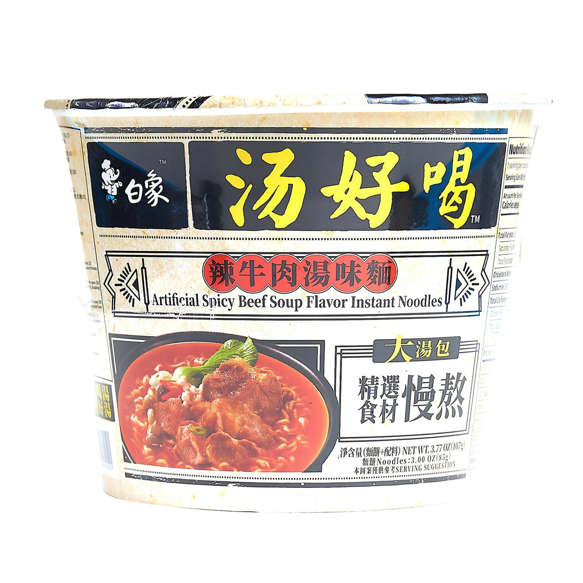 Ramen Cup - Gusto Brodo di Manzo Piccante - Trovasia - a0003