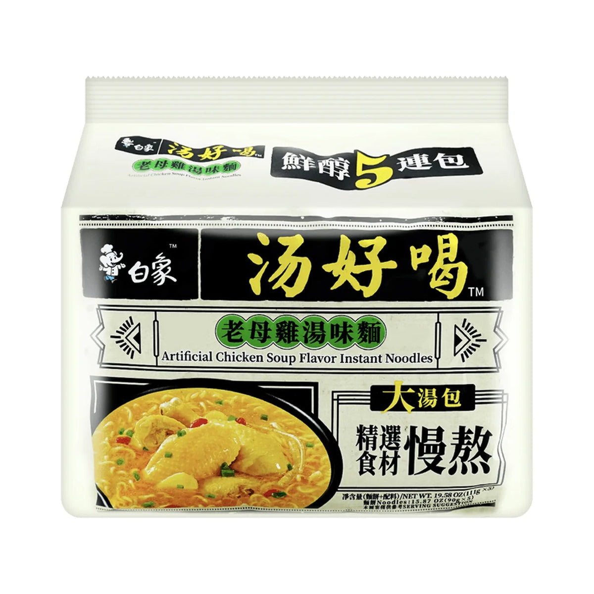 Ramen Delizia del Brodo 5pz - Gusto al Brodo di Pollo - Trovasia - rm0000000013