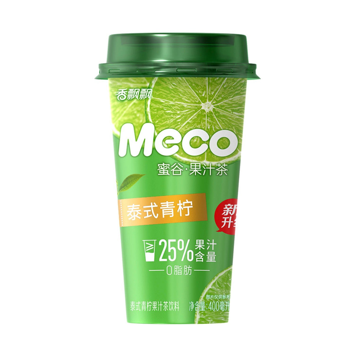 Tè alla Frutta - Lime - Trovasia - meco0002