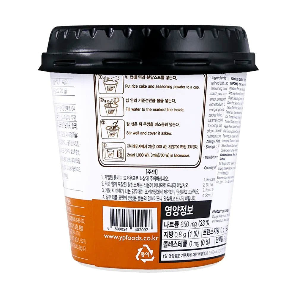 Tteokbokki Cup 120g - Gusto Teriyaki all’Aglio - Trovasia - I08001 - 0602