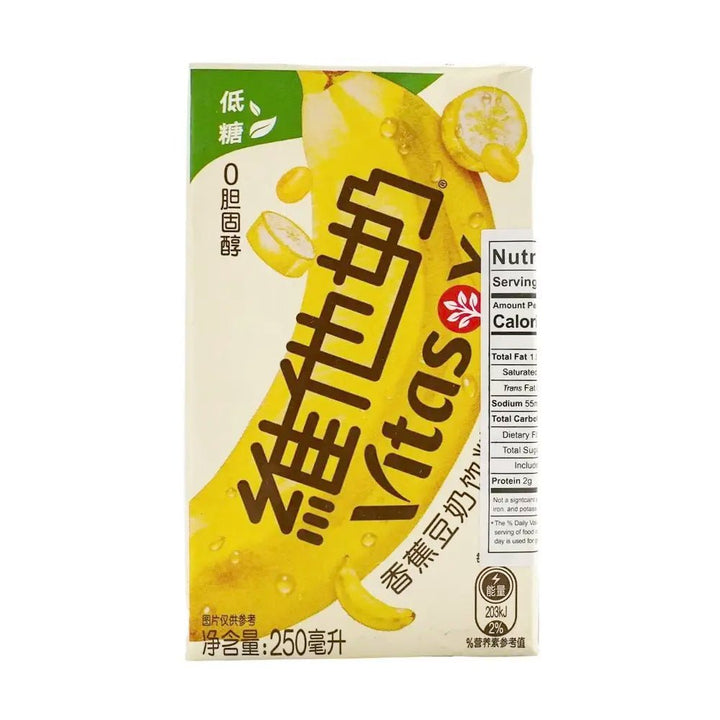 Vitasoy | Bevanda di Soia 250ml – Gusto Banana - Trovasia - B05010 - 04