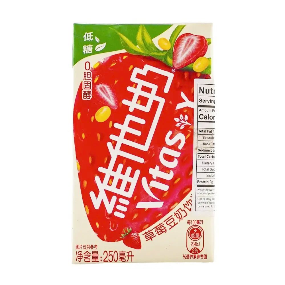 Vitasoy | Bevanda di Soia 250ml – Gusto Fragola - Trovasia - B05010 - 03