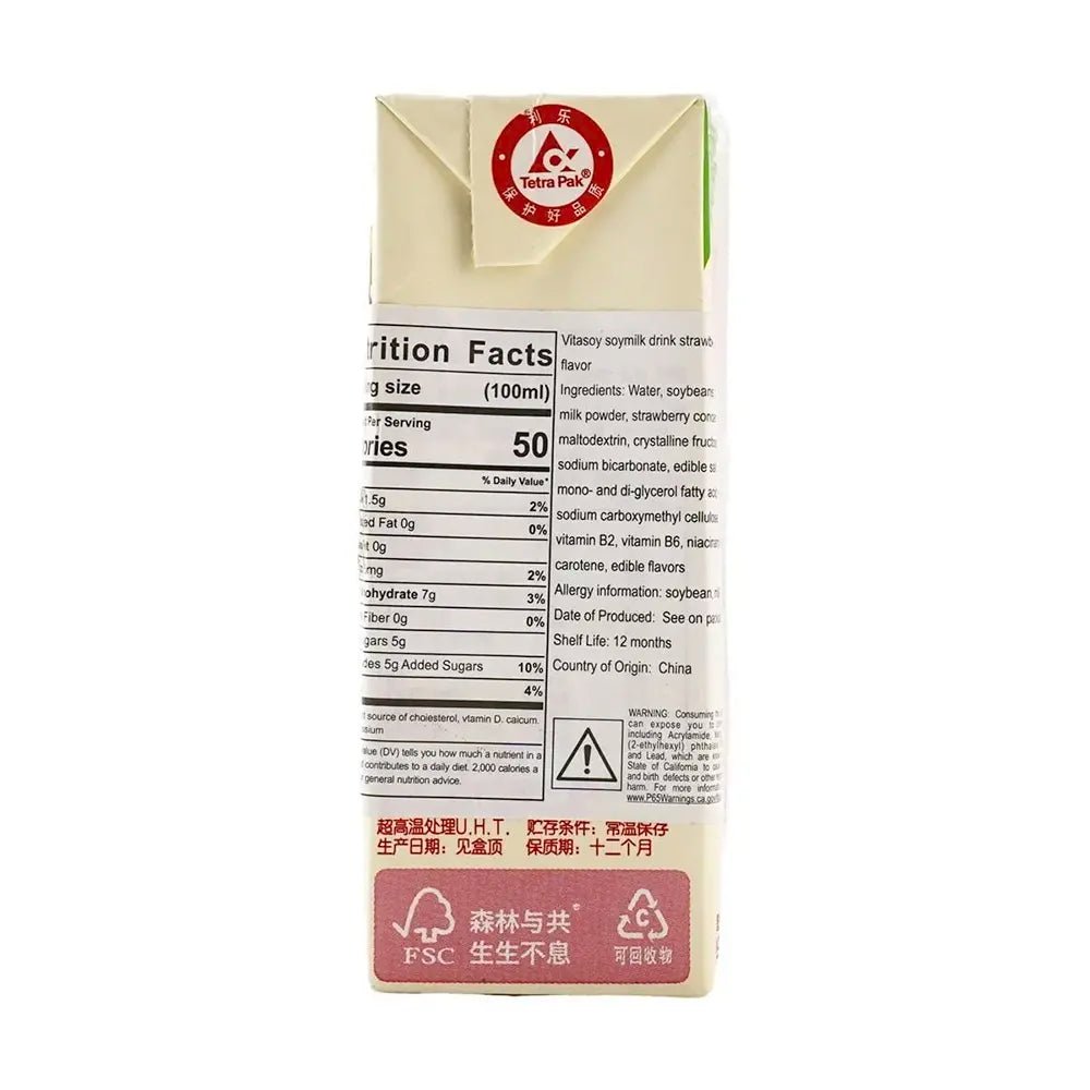 Vitasoy | Bevanda di Soia 250ml – Gusto Fragola - Trovasia - B05010 - 03